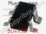 Микросхема BU4938F-TR 