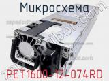 Микросхема PET1600-12-074RD фотография 2.