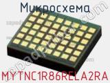Микросхема MYTNC1R86RELA2RA 