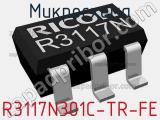 Микросхема R3117N301C-TR-FE 