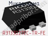 Микросхема R3133D27EC-TR-FE 