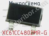 Микросхема XC61CC4802MR-G 