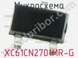 Микросхема XC61CN2701MR-G 