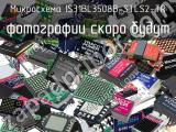 IS31BL3508B-STLS2-TR
