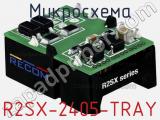 Микросхема R2SX-2405-TRAY