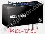 Микросхема RKZE-1215D 