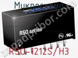 Микросхема RSO-1212S/H3 