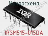 Микросхема IRSM515-015DA 
