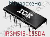 Микросхема IRSM515-055DA 
