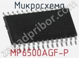 Микросхема MP6500AGF-P 