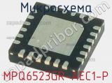 Микросхема MPQ6523GR-AEC1-P 