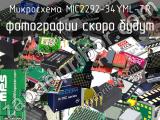 Микросхема MIC2292-34YML-TR 