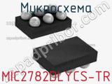 Микросхема MIC2782DLYCS-TR