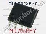 Микросхема MIC706RMY 