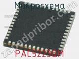 Микросхема PAC5223QM 