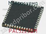 Микросхема PAC5223QM