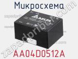 Микросхема AA04D0512A 