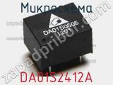 Микросхема DA01S2412A 