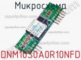 Микросхема DNM10S0A0R10NFD