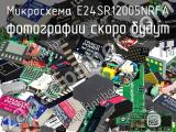 Микросхема E24SR12005NRFA 