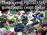 Микросхема PB01S2412A 