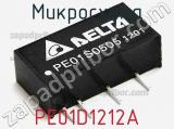 Микросхема PE01D1212A 