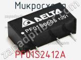 Микросхема PF01S2412A 