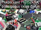 Микросхема PF01S2415A 