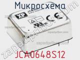 Микросхема JCA0648S12 фотография 2.