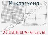 Микросхема XC3SD1800A-4FG676I 