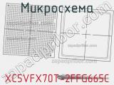 Микросхема XC5VFX70T-2FFG665C