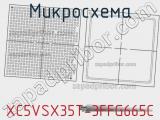 Микросхема XC5VSX35T-3FFG665C