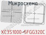 Микросхема XC3S1000-5FGG320C 