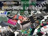 Микросхема XC3S200A-4VQG100C 