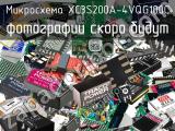 Микросхема XC3S200A-4VQG100C