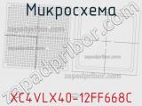 Микросхема XC4VLX40-12FF668C 