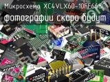 Микросхема XC4VLX60-10FF668C 