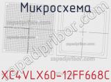 Микросхема XC4VLX60-12FF668C 