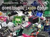 Микросхема XCR3512XL-7PQ208C 