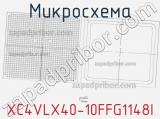 Микросхема XC4VLX40-10FFG1148I