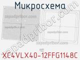 Микросхема XC4VLX40-12FFG1148C 