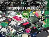 Микросхема XC2C128-7VQ100C