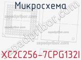 Микросхема XC2C256-7CPG132I 