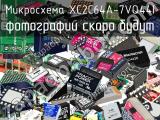 Микросхема XC2C64A-7VQ44I 