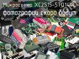 Микросхема XC2S15-5TQ144C