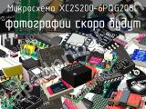 Микросхема XC2S200-6PQG208C