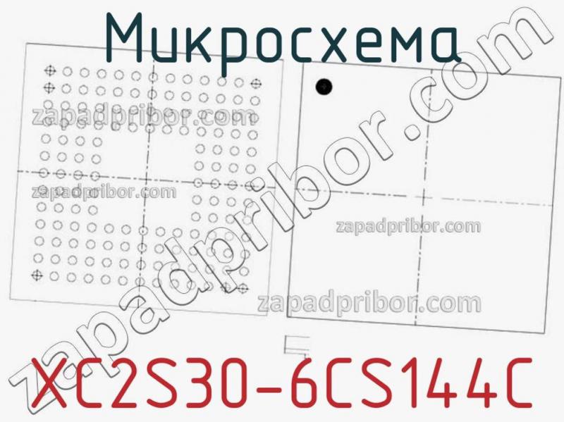 Микросхема XC2S30-6CS144C фотография.