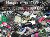 Микросхема MSVB54 