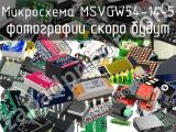 Микросхема MSVGW54-14-5 