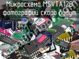 Микросхема MSVTA120 